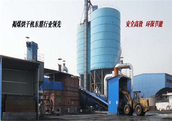 粉煤灰烘干機，粉煤灰干燥設(shè)備
